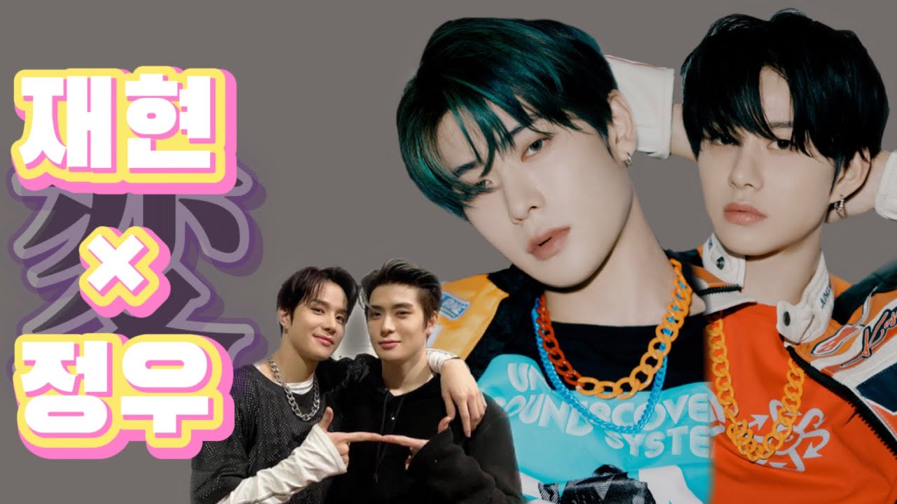 【NCT ジェヒョン/ジョンウ】よく見ると変なジェとよく見なくても変なウ