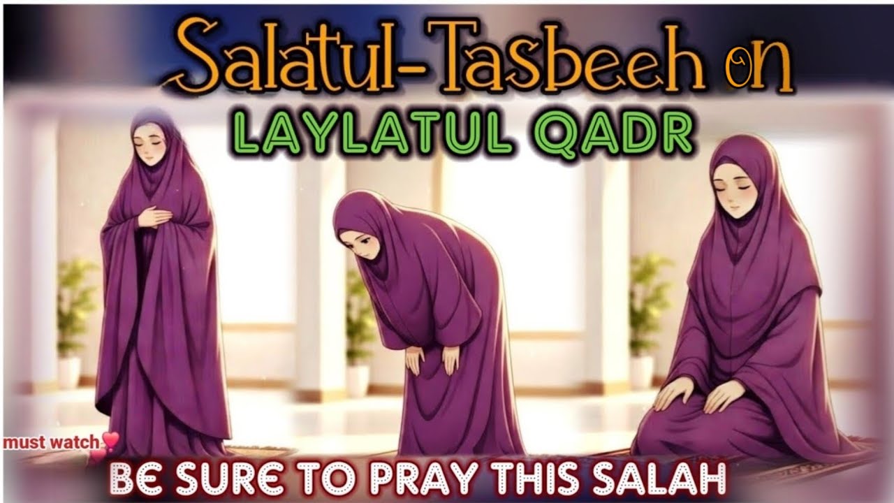 Laylatul Qadr | 90% Women Make This Mistake Performing Salat-ul-Tasbeeh| Method of  Salat-ul-Tasbeeh