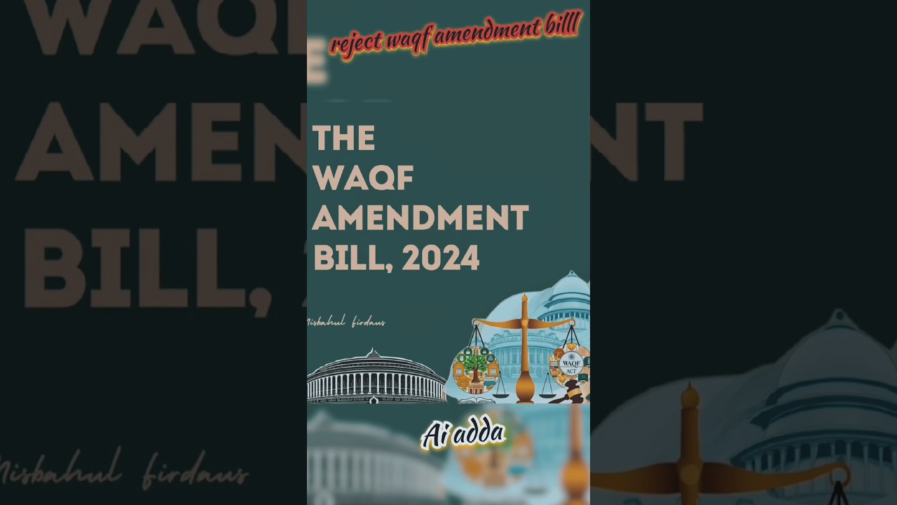 reject waqf amendment billl || 