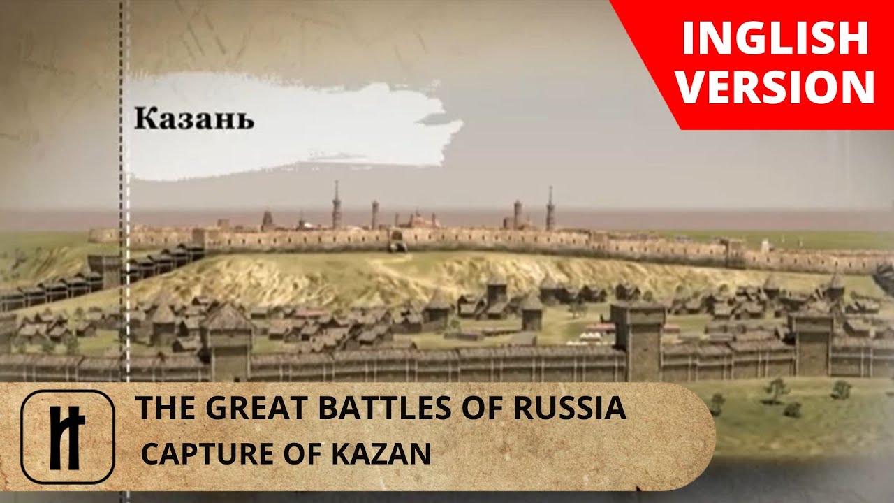 THE GREAT BATTLES OF RUSSIA. CAPTURE OF KAZAN. English Subtitles.  Russian History.