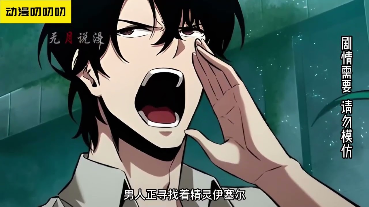 叨叨韩漫💖💖【最新更新】《无职者》只因吐槽了遊戲，便被意外被召喚到了遊戲當中，身份是最低等的農民！ 靠著自己對這個遊戲的理解，他開始帶領其他英雄通關遊戲#漫画解说 #二次元 #冒险 #热血 #叨叨