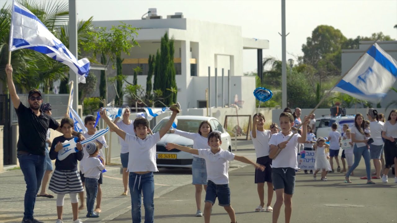 יום העצמאות תש״פ - ישוב ניצן