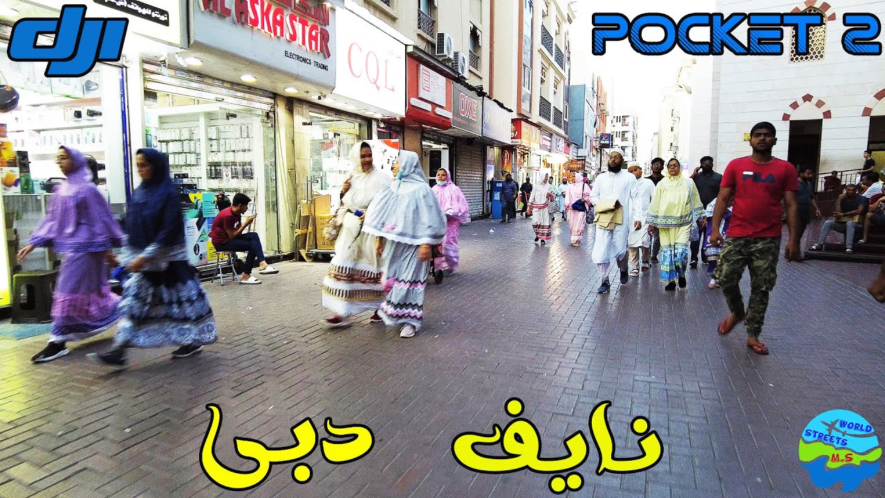 Naif Dubai Afternoon Walk DJI Pocket 2 AlSabkha UAE 4K UHD سوق نايف دبى السبخة