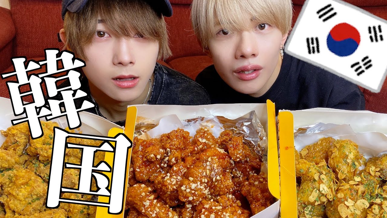 🇰🇷韓国チキン2kg食べるニダ！！【大食い】