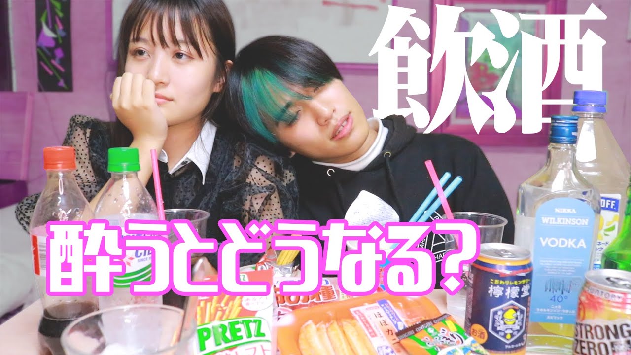 お酒に弱い兄がかわいい妹の前で酔うとどうなるの！？
