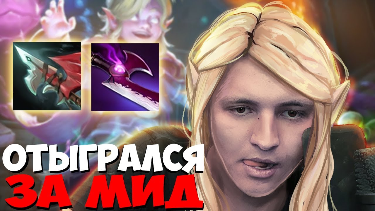 Хотел гайд записать, пришлось попотеть, Инвокер на скилле