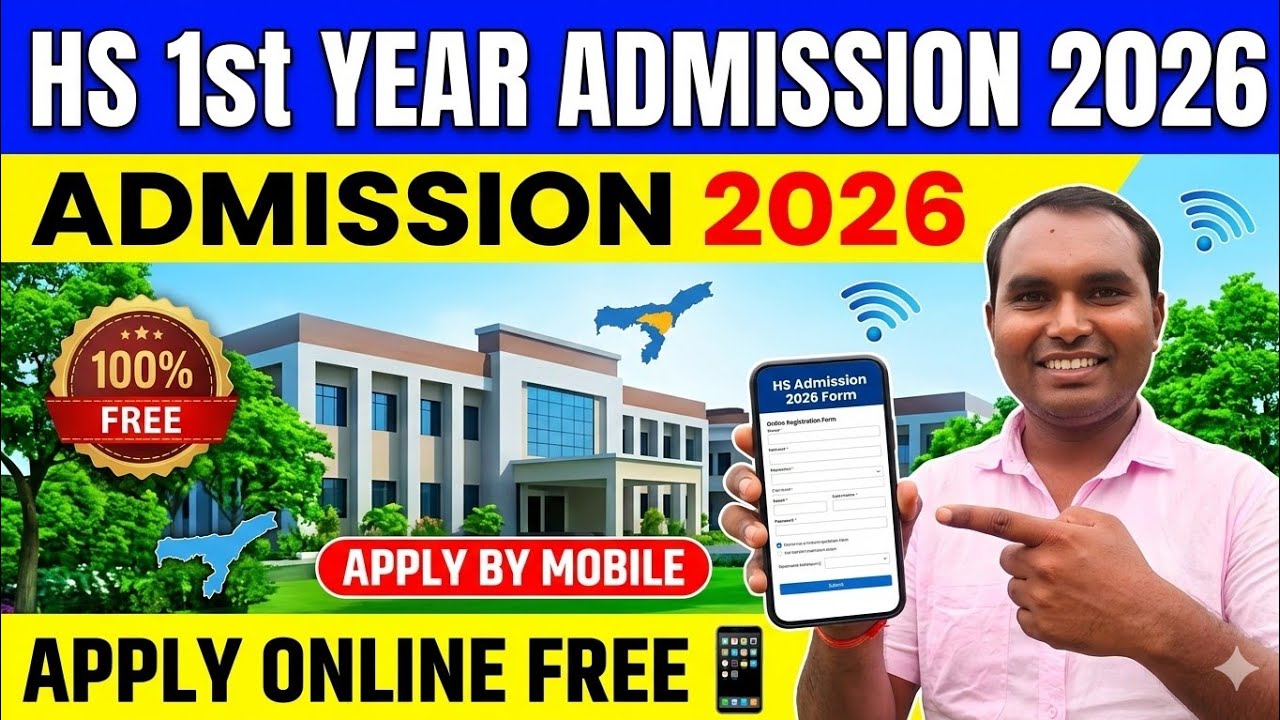 🔥HS 1st Year Admission 2026 Online Apply 📱 | Darpan Portal Full Process 100% Free Step by Step Assam