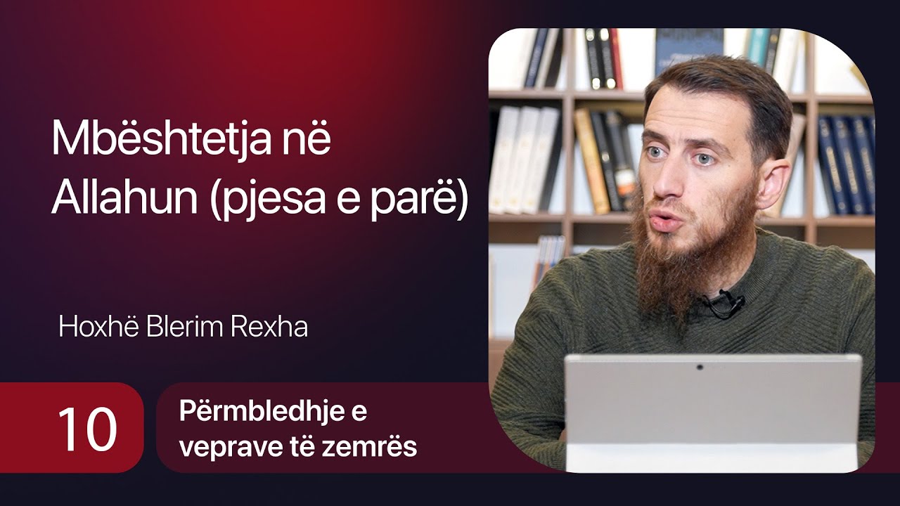 10. Mbështetja në Allahun (pjesa e parë) - Hoxhë Blerim Rexha