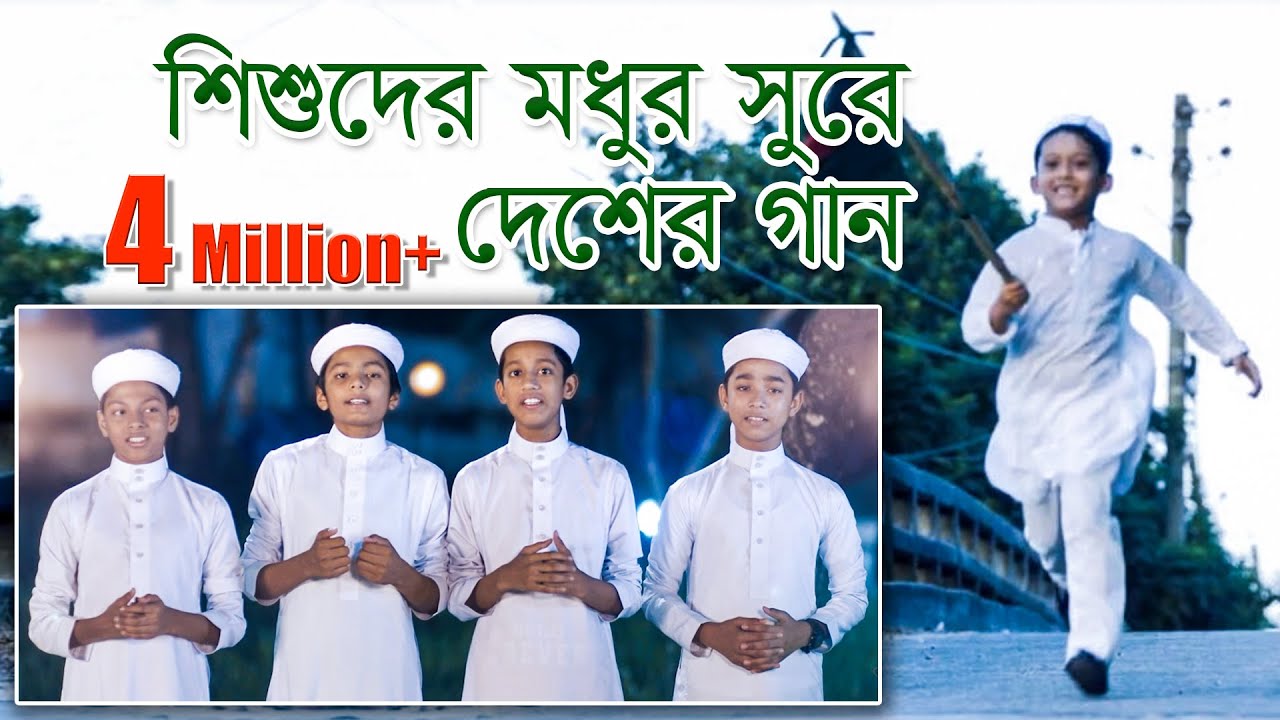 মধুর সুরে দেশের গজল । Ma Tomar Chobi Aka । Bangla Song By Kalarab 2018
