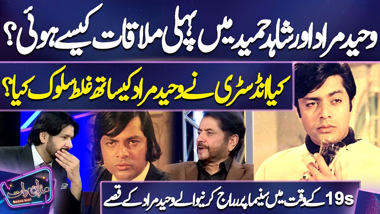 Untold Story of Pakistan's 