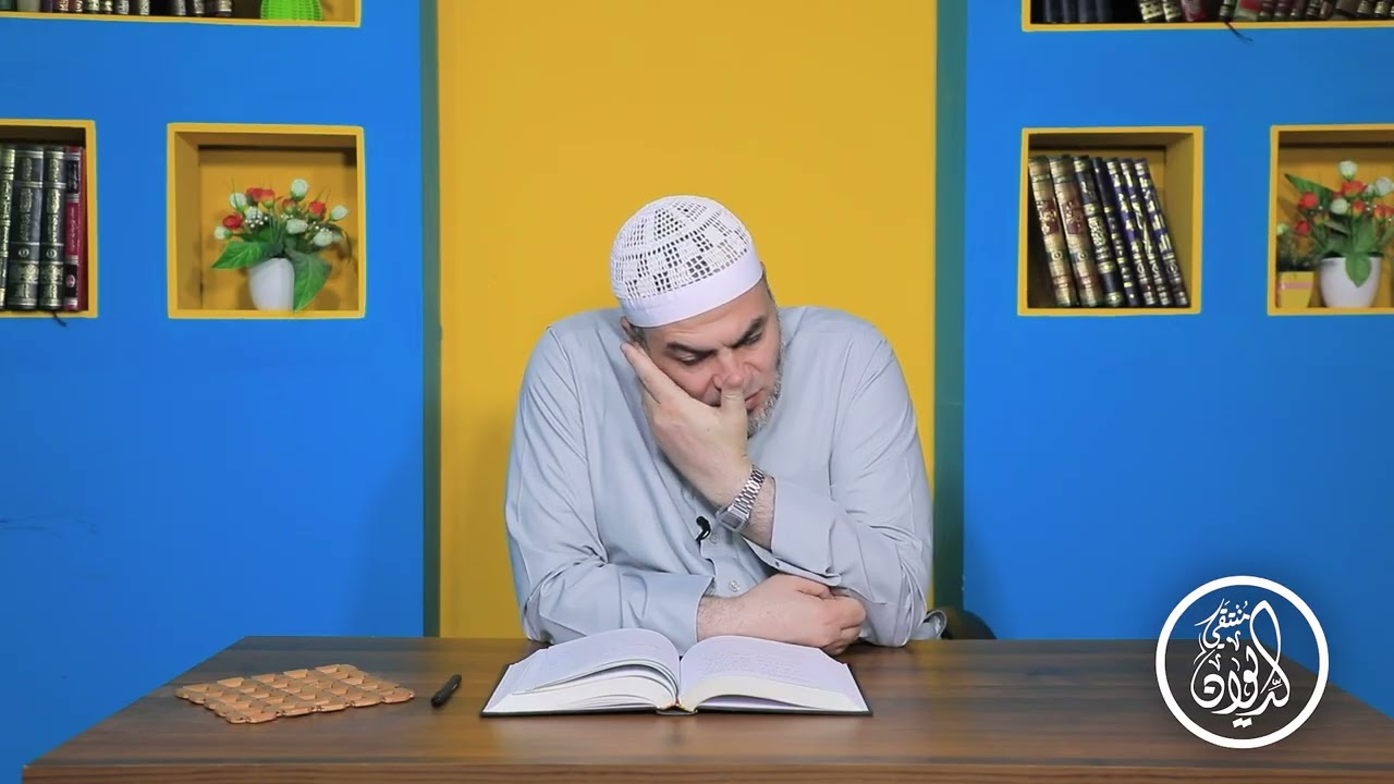 شرح ديوان المعاني ـ الحلقة 45