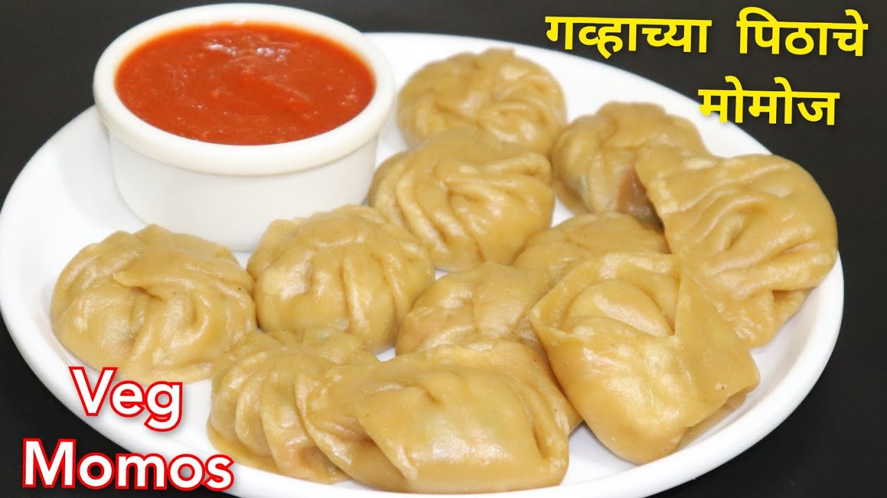 गव्हाच्या पिठाचे व्हेज मोमोज,चटणी सोबत |Veg Atta Momos with Chutney|Vaishalis Recipe