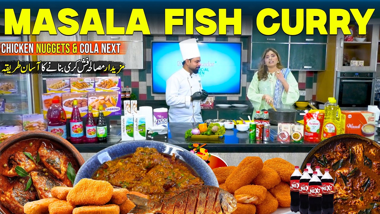 Delicious Masala Fish Curry Recipe - Sabroso Arabian Nuggets with Cola Next | Ramazan Pakwan