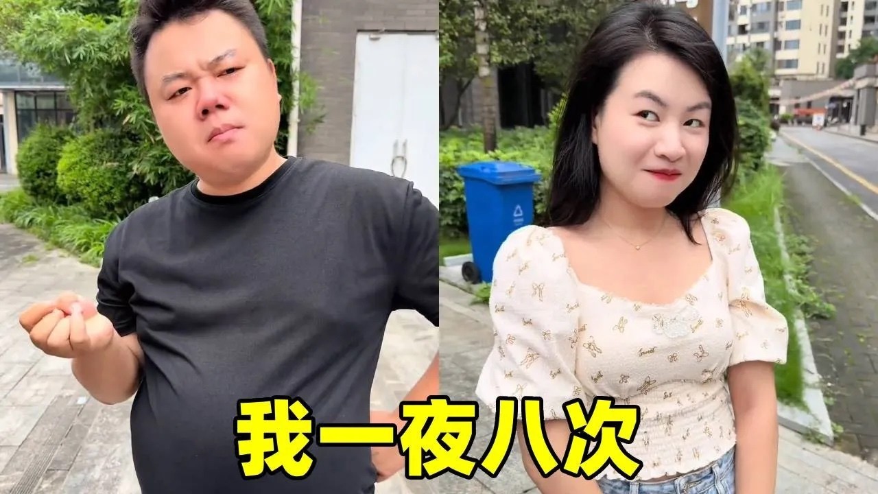 奇葩的相亲环节！男人没车没房没存款不可怕！只要一夜八次也可以【小爽儿】