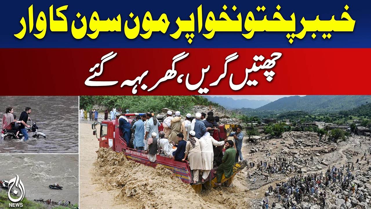 KP Monsoon Crisis | Heavy Rains Damage Homes | Emergency Alerts - Aaj News