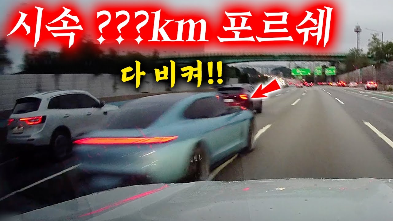 합의나 선처는 죽어도 안합니다 내리자마자 창문을 쾅쾅치더니.. 2026 최신블랙박스모음집 I 그것이 블랙박스