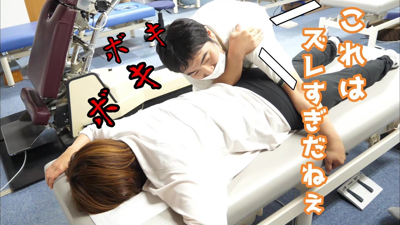 【ボキボキ整体】腰痛で前傾姿勢がキツい女性を改善！