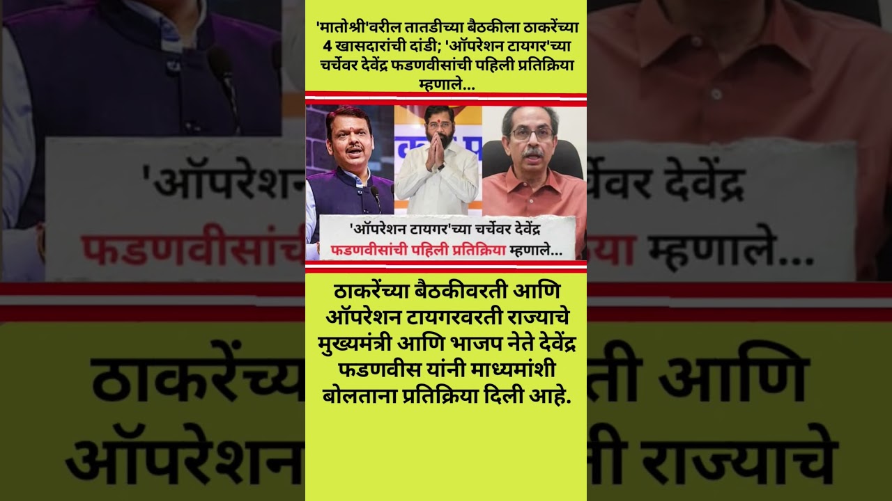 #rohitpawar #sharadpawar #supriyasule #ncpsp #zpelection2026 #livenews #fyp #motivation