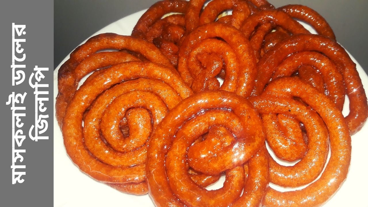 মচমচে মাসকলাই ডালের জিলাপি||Crispy Mashkalai Daaler Jilapi||Urad Dal Jalebi Recipe