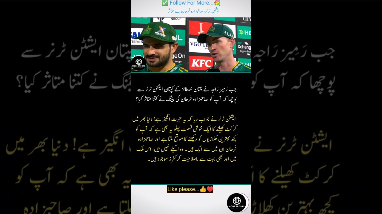 Ashton Turner's MASSIVE praise for Sahibzada Farhan