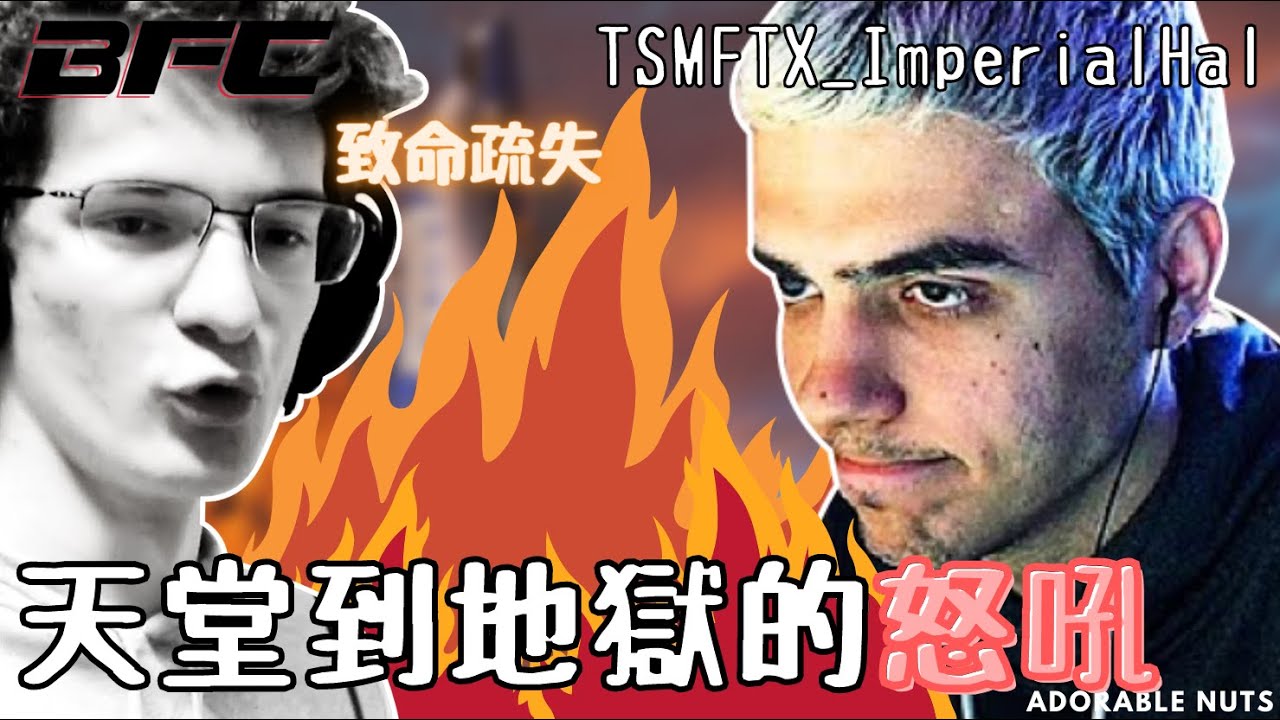 【Apex精華】從首場冠軍到接連墊底，最終成功召喚ImperialHal怒吼獸！｜Box Fight Championship #12｜TSM_ImperialHal精華#46