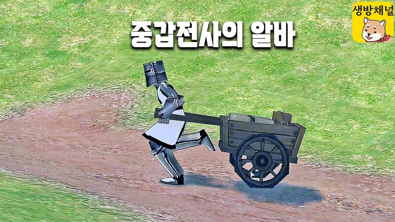 정통 생활 RPG 온라인