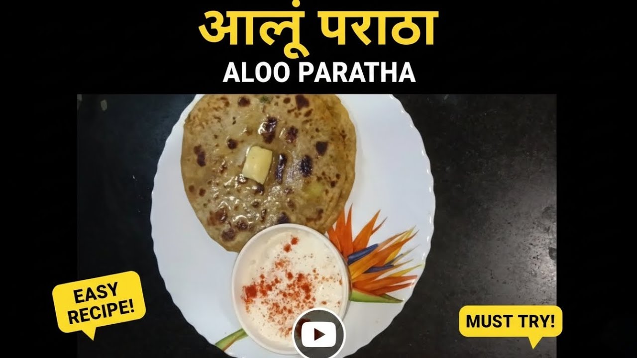 Aloo paratha recipe ❤️😋 easy in 30 mins 