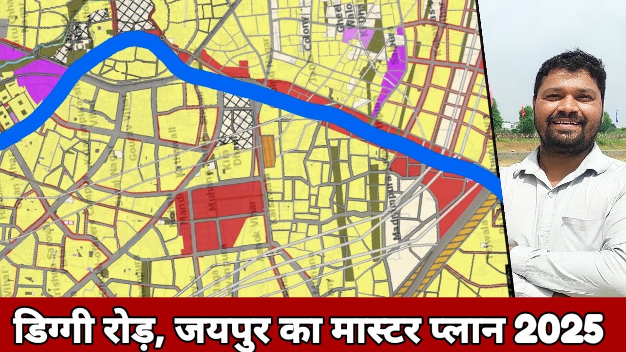 डिग्गी रोड़ जयपुर मास्टर प्लान 2025/डिग्गी रोड़ पर JDA की क्या प्लानिंग है/Diggi Road, Master Plan