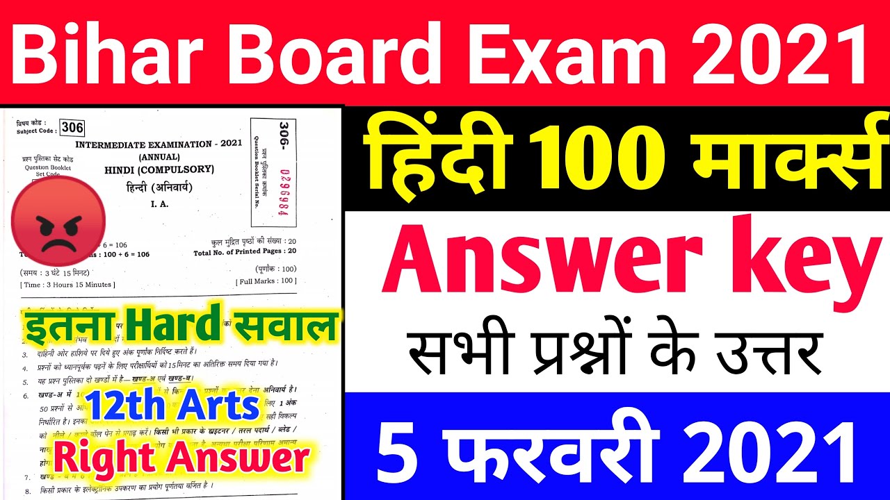 Hindi Answer Key 2021 arts