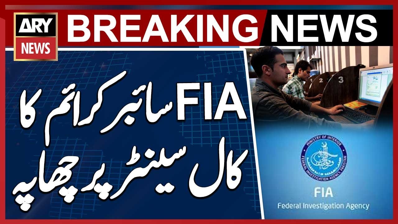 Islamabad: FIA Cybercrime raids call center in F-11
