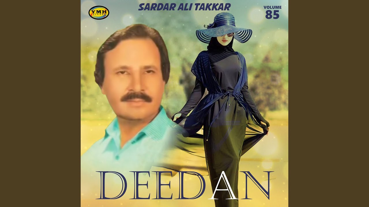 Tappay Ka Da Jahan Tabiban Rashe