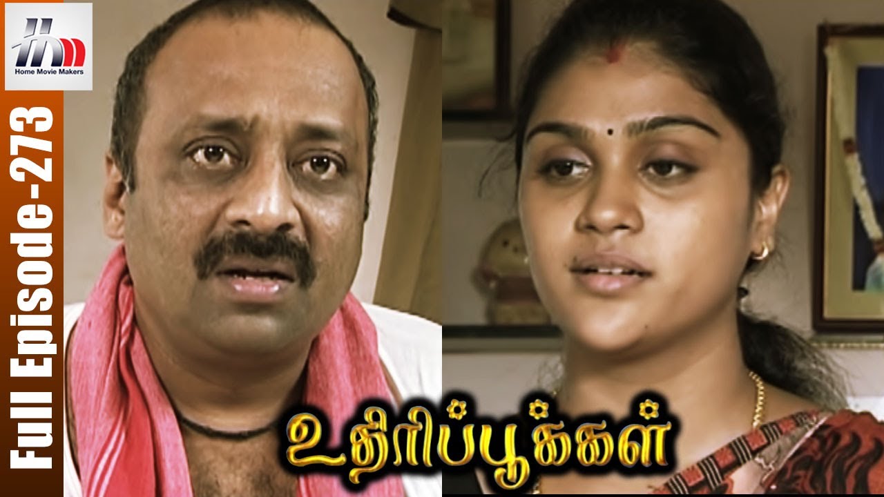 Uthiripookkal Tamil Serial | Episode 273 | Sun TV Serial | Chetan | Manasa | Home Movie Makers