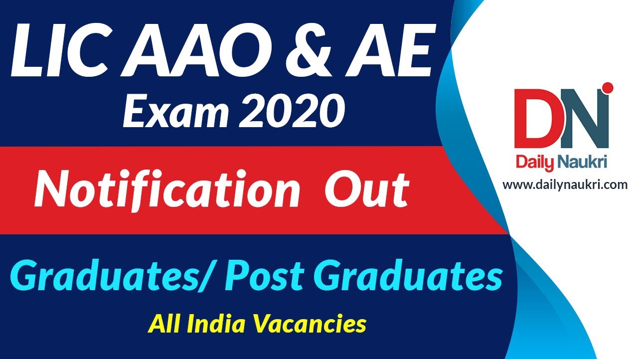 LIC AAO 2020 Exam Notification - LIC Assistant Recruitment - Vacancy/ Syllabus details | LIC Jobs