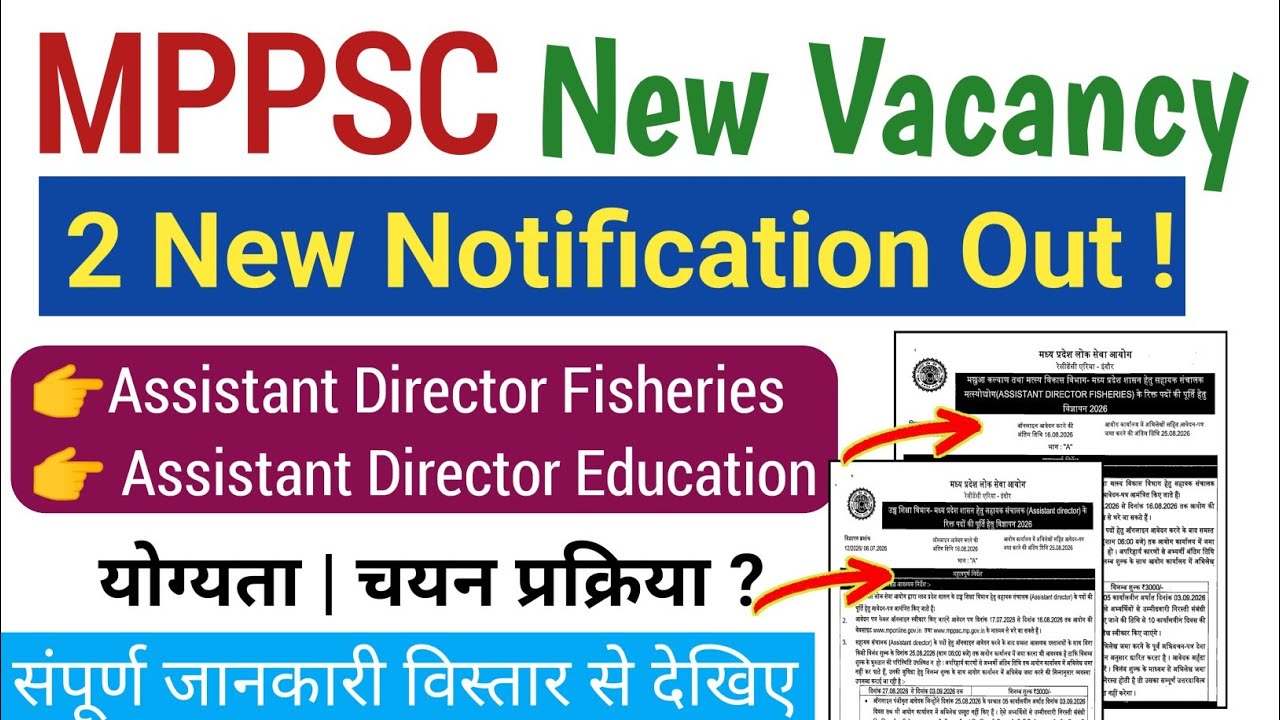 MPPSC Assistant Director Fisheries Notification 2026 Out|Mppsc Assistant Director Education Vacancy