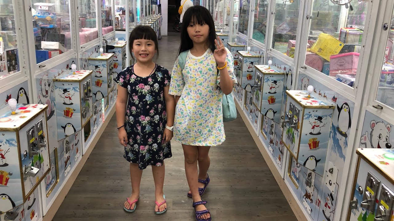 寶貝日記 玩夾娃娃機 一次夾到三個！！？