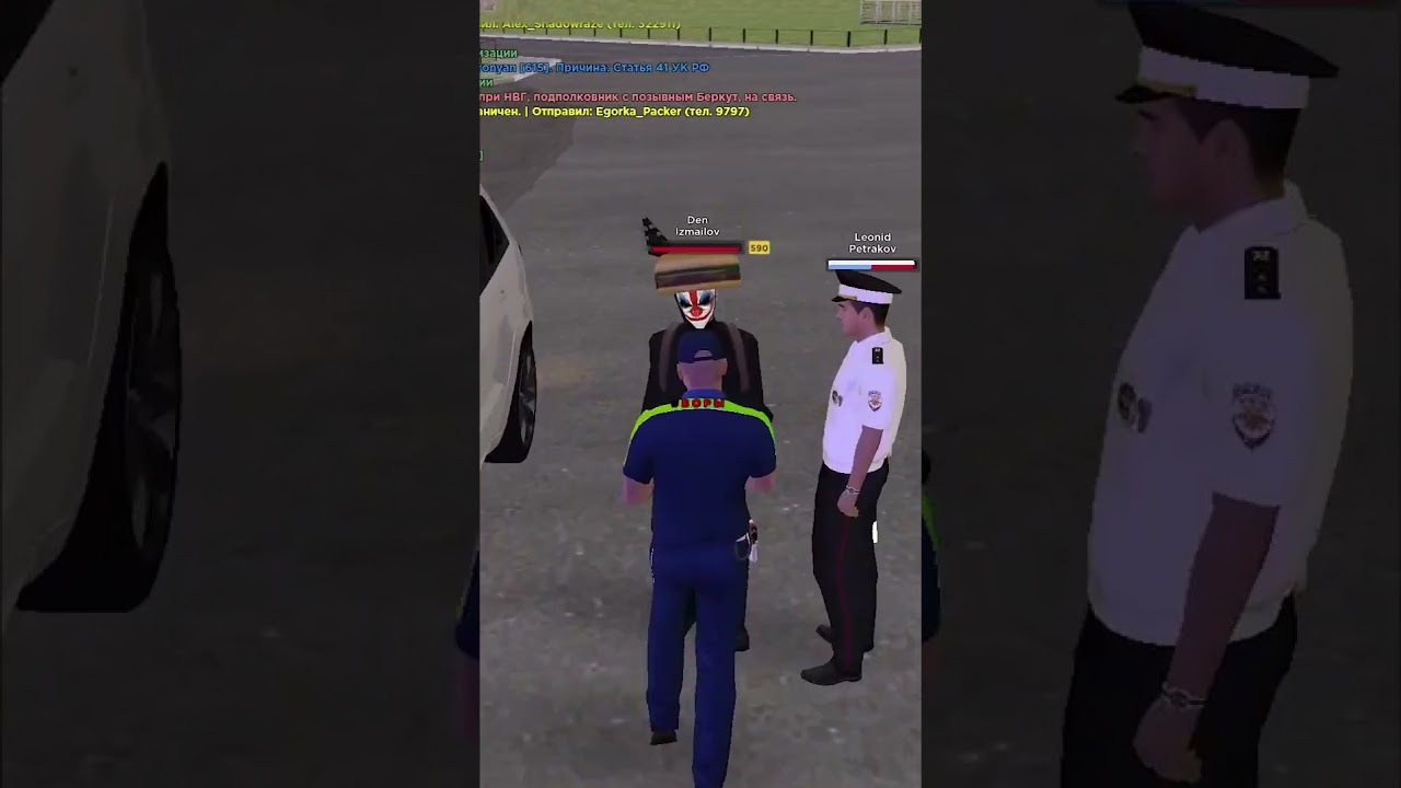 Злой ДПСник Взял Взятку На Amazing ONLINE Sky