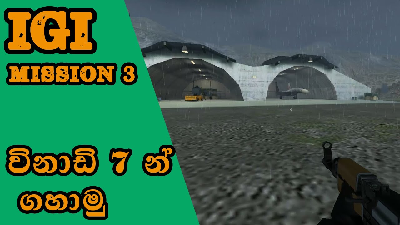 IGI 1 MISSION 3 SINHALA GAME PLAY