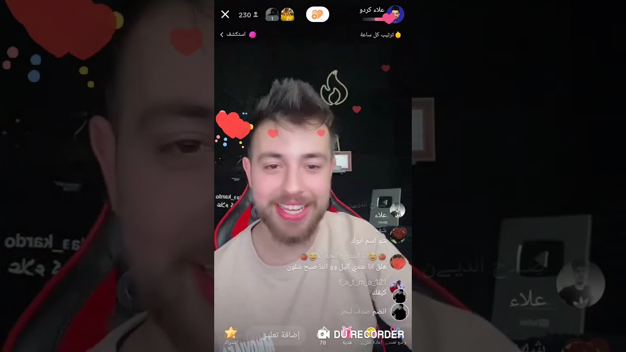 لايف علاء كردو الجزء الثاني🖤.