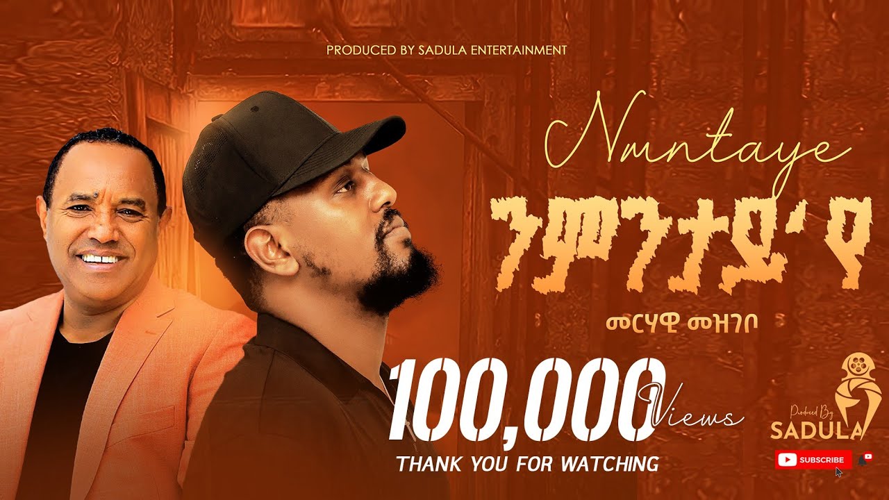 #ንምንታይ'የ /Merhawi Mezgeb New Tigrigna Music live Performance 2025 | Original #tsehaye_yohannes