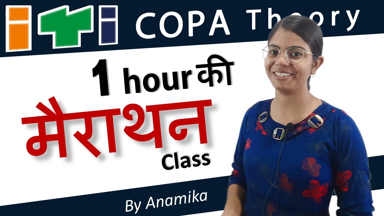 ITI COPA theory most important question for exam. 150 objective question .#copa #iticlassesbyAnamika