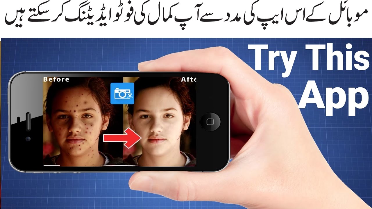 Best photo Editor for android phone | Photo Editor 2017