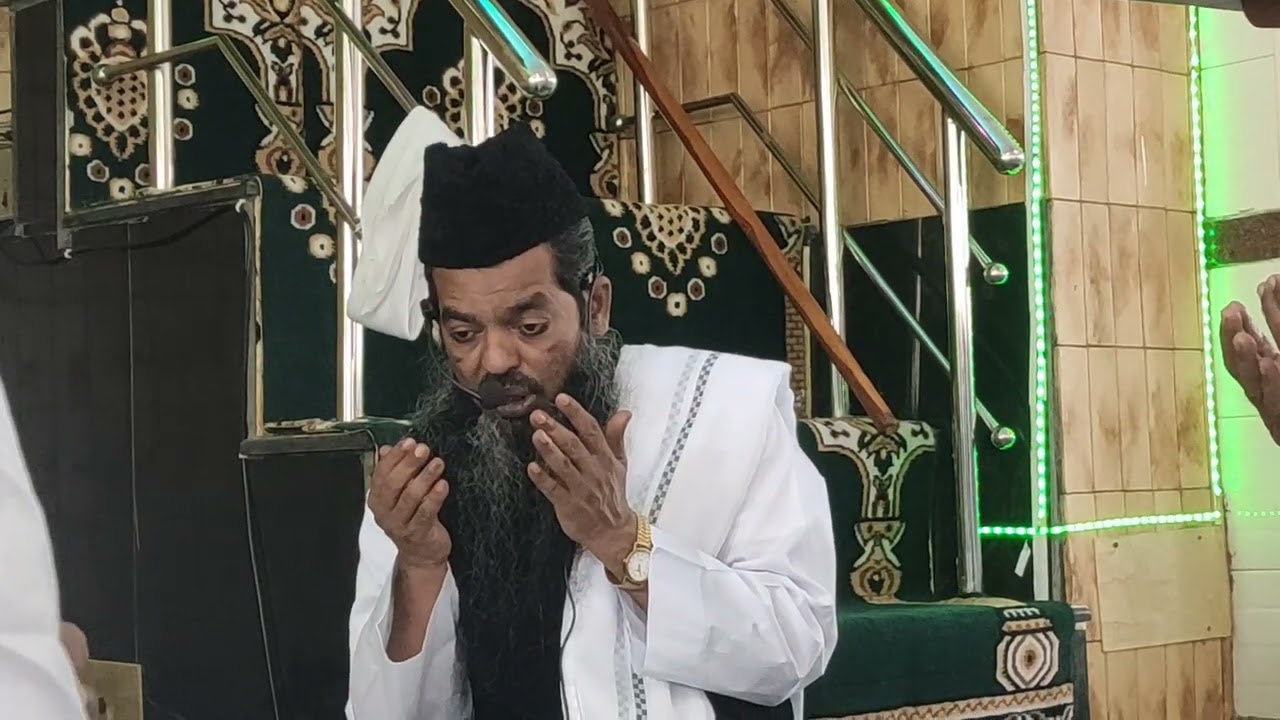 அடையாறு ஆசான் ஓதிய திருமண துஆ