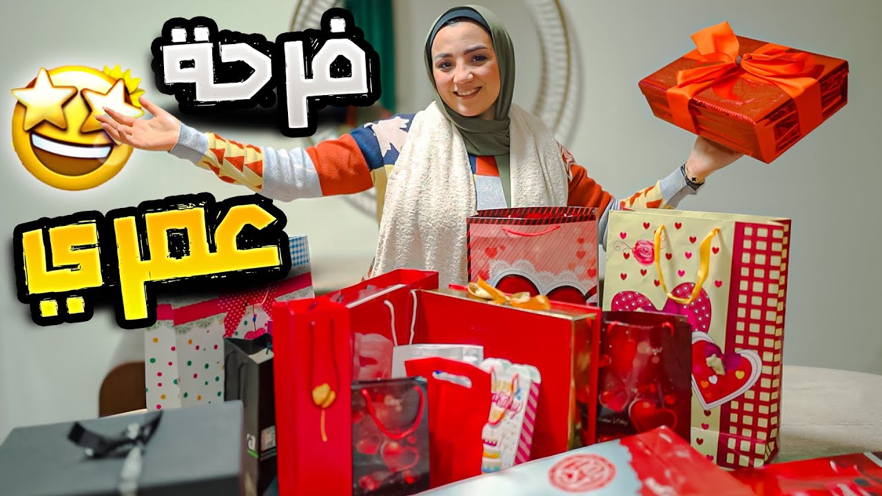 فتحت اكبر كمية هدايا 🎁 عيد ميلادي ال ٢٥ 🎂جالي دهب وفلوس كتير🥳