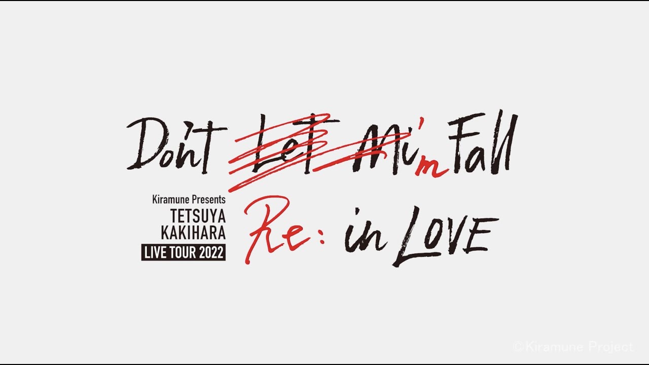 Tetsuya Kakihara LIVE TOUR 2022 “Don't Let Mi Fall in LOVE”初日公演ダイジェスト映像を限定公開！