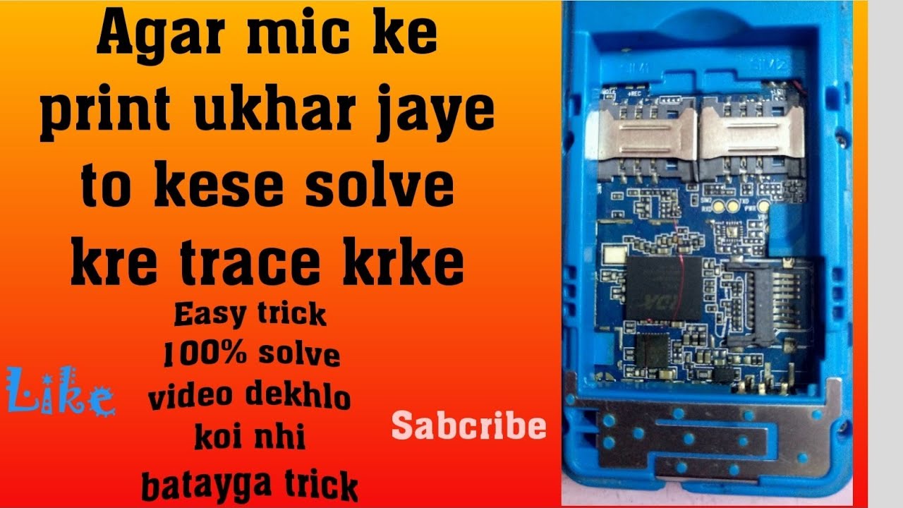 China mobile mic not working solution l all china keypad phone  mic problem solution 100% working
