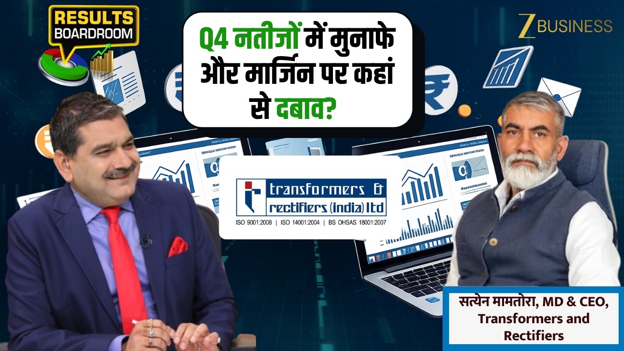 Transformers and Rectifiers India Ltd Q4 Insights | Satyen Mamtora Speaks to Anil Singhvi