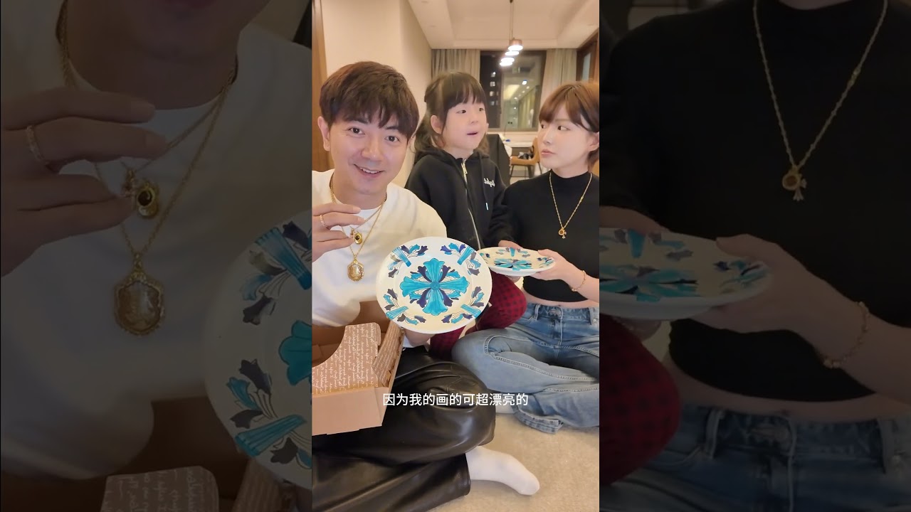 克罗心开箱之一个盘子失控版#黎奇 #泰锦添运堂 #亲子 #情侣 #无不良引导