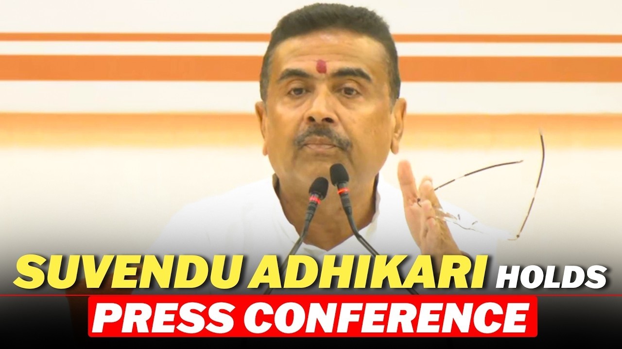 West Bengal CM Suvendu Adhikari Holds Press Conference | TMC  | BJP | Kolkata