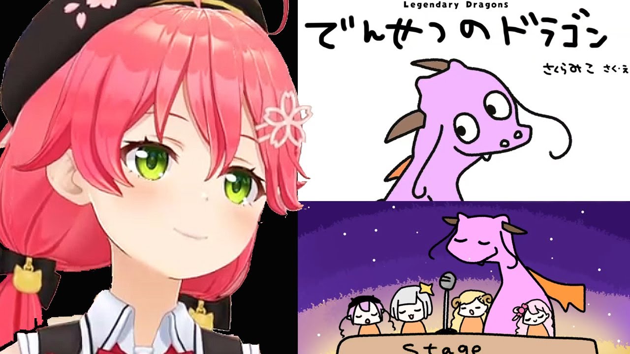 Miko Reads The Picture Book She Made For Coco【ENG Sub/Hololive】