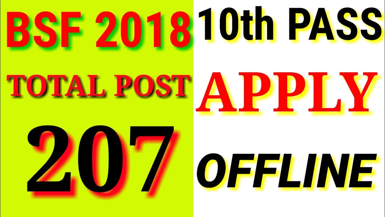 #BSF VACANCY 2018 🇨🇮👌✌!! 10th PASS Apply offline Total post- 207 !! जल्दी से देखे!